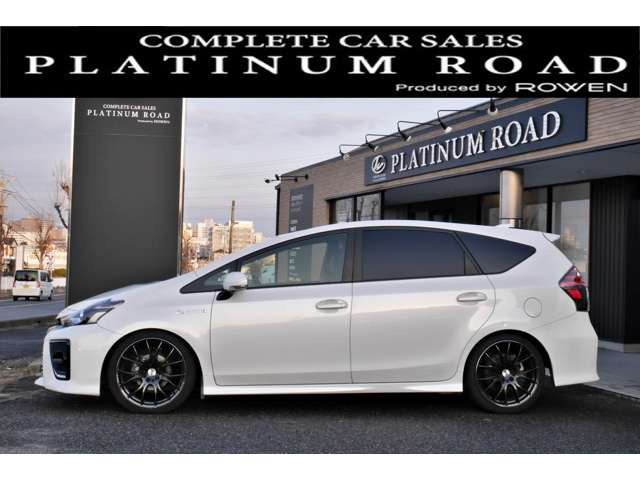 中古車 トヨタ プリウスa 1 8 S ツーリングセレクション G S 車高調 19aw Alpine9インチナビ の中古車詳細 92 000km パール 愛知県 212万円 中古車情報 中古車検索なら 車選びドットコム 車選び Com