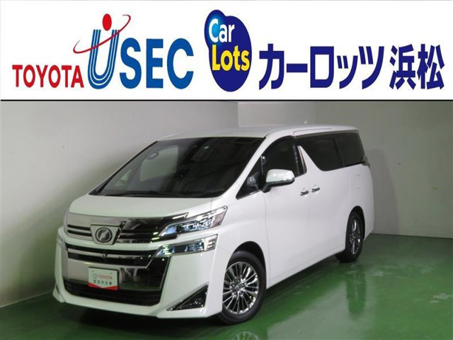 中古車 トヨタ ヴェルファイア 3 5 エグゼクティブラウンジ の中古車詳細 43 000km パールメタリック 静岡県 480万円 中古車情報 中古車検索なら 車選びドットコム 車選び Com