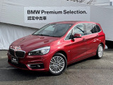 Bmw 218dグランツアラー 中古車情報 中古車検索なら 車選びドットコム 車選び Com