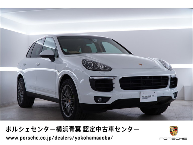 中古車 ポルシェ カイエン S E ハイブリッド プラチナエディション ティプトロニックs 4wd 28 000km ホワイト 神奈川県 750万円 中古車情報 中古車検索なら 車選びドットコム 車選び Com