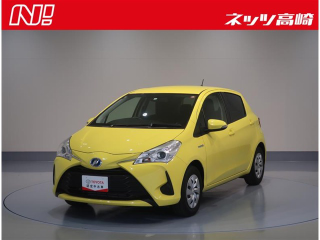 中古車 トヨタ ヴィッツ 1 5 ハイブリッド F の中古車詳細 13 000km イエロー 群馬県 115 5万円 中古車情報 中古車検索なら 車選びドットコム 車選び Com