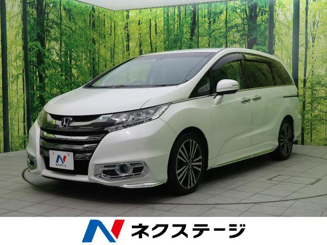 中古車 ホンダ オデッセイ 2 4 アブソルート Ex ホンダ センシング の中古車詳細 47 300km ホワイトオーキッド パール 栃木県 223 9万円 中古車情報 中古車検索なら 車選びドットコム 車選び Com