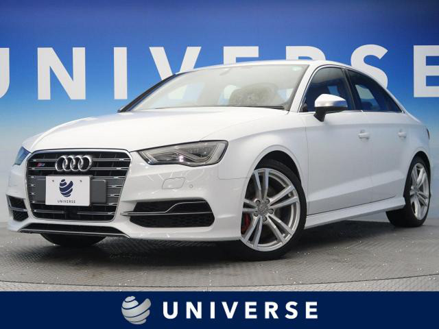 中古車 アウディ S3セダン ベースグレード の中古車詳細 29 700km グレイシアホワイトメタリック 大阪府 315 9万円 中古車 情報 中古車検索なら 車選びドットコム 車選び Com
