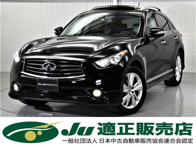 中古車 インフィニティ Fx37 4wd サンルーフ レザーシート エアロ 社外ナビ の中古車詳細 105 000km ブラック 愛知県 238万円 中古車情報 中古車検索なら 車選びドットコム 車選び Com