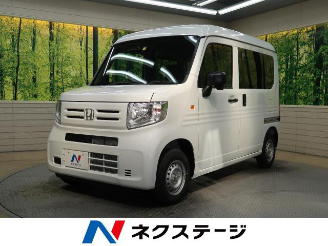 中古車 ホンダ N Van G ホンダセンシング の中古車詳細 登録済未使用車 10km走行 タフタホワイトiii 岐阜県 118 9万円 中古車情報 中古車検索なら 車選びドットコム 車選び Com