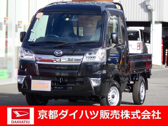 中古車 ダイハツ ハイゼットトラック ジャンボ Saiiit 4wd 3方開 の中古車詳細 8km ブラック 京都府 139 8万円 中古車情報 中古車検索なら 車選びドットコム 車選び Com