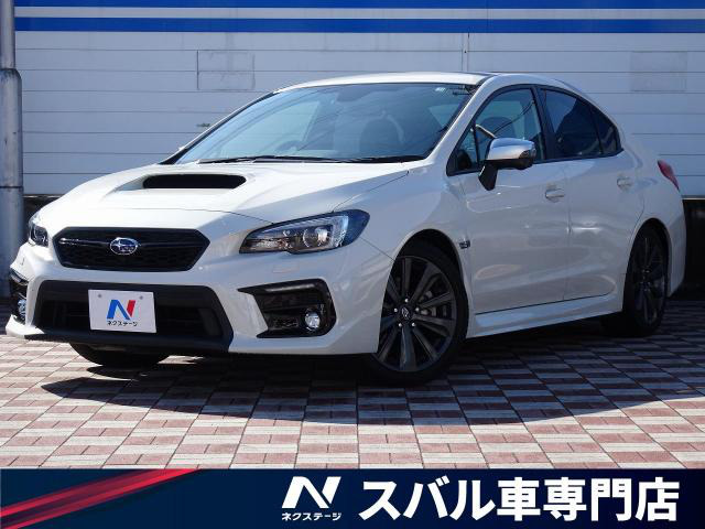 中古車情報 スバル Wrx S4 2 0gt アイサイト 4wd 修復歴無し の中古車詳細 走行距離 1 5万km カラー クリスタルホワイト パール 販売地域 愛知県春日井市 中古車を探すなら Carme カーミー 中古車