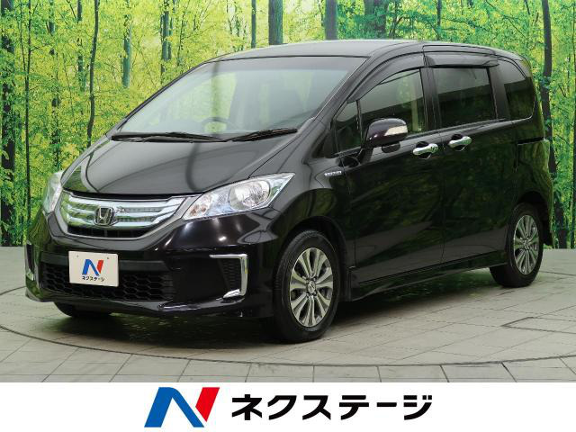 中古車 ホンダ フリードハイブリッド 1 5 ジャストセレクション の中古車詳細 54 955km プレミアムブラキッシュ パール 大阪府 99 7万円 中古車情報 中古車検索なら 車選びドットコム 車選び Com
