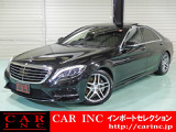 メルセデス ベンツ S400ハイブリッド 中古車情報 中古車検索なら 車選びドットコム 車選び Com