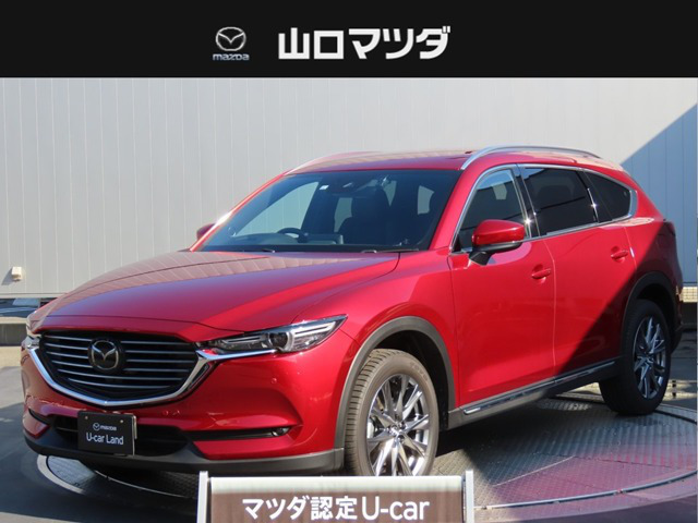 中古車 マツダ Cx 8 2 2 Xd Lパッケージ の中古車詳細 5 000km レッド 山口県 368万円 中古車情報 中古車 検索なら 車選びドットコム 車選び Com