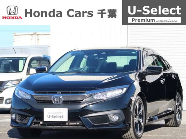 中古車 ホンダ シビックセダン 1 5 の中古車詳細 45 000km ブラックパール 千葉県 3万円 中古車情報 中古車検索なら 車 選びドットコム 車選び Com