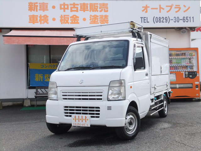 中古車 スズキ キャリイ 移動販売冷凍車 の中古車詳細 140 000km ホワイト 広島県 79 8万円 中古車情報 中古車検索なら 車 選びドットコム 車選び Com