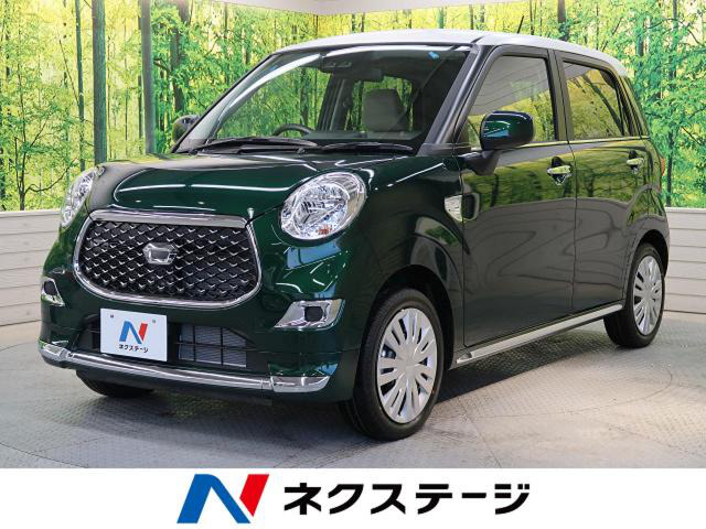 中古車 ダイハツ キャスト スタイル X リミテッド Saiii の中古車詳細 登録済未使用車 3km ダークエメラルドマイカ デザインフィルムトップ クリスタル調 栃木県 125 9万円 中古車情報 中古車検索なら 車選びドットコム 車 選び Com