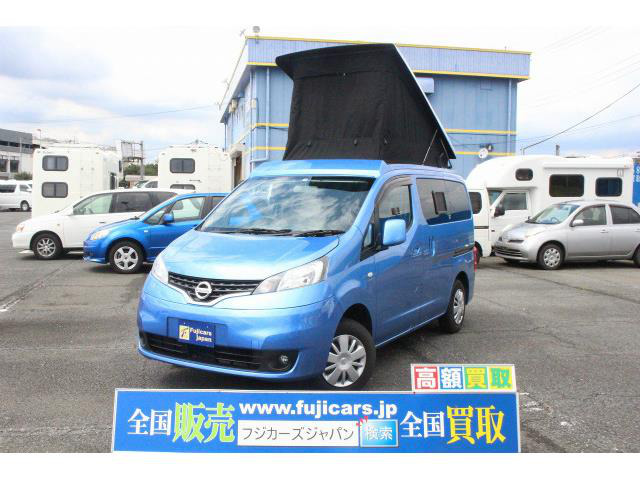 中古車 日産 Nv0バネット ポップコン ポップアップルーフ の中古車詳細 3 619km ブルー 埼玉県 359万円 中古車情報 中古車検索なら 車選びドットコム 車選び Com 中古車 日産 Nv0バネット ポップコン ポップアップルーフ の中古車詳細 3 619km ブルー 埼玉県 359万円 中古車情報 中古車検索なら 車選びドットコム 車選び Com
