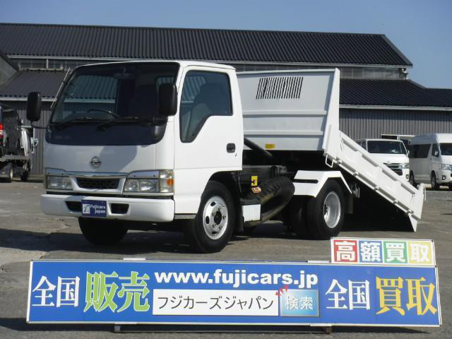 中古車 日産 アトラス ローダーダンプ積載2t 4 8d 5f 花見台 の中古車詳細 92 166km ホワイト 茨城県 279万円 中古車情報 中古車検索なら 車選びドットコム 車選び Com