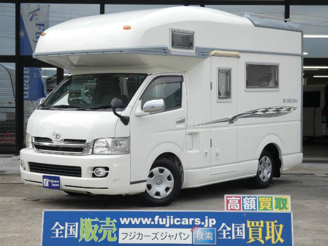 中古車 トヨタ ハイエース ファーストカスタム Cg500フェアリー の中古車詳細 59 693km ホワイト 岐阜県 529万円 中古 車情報 中古車検索なら 車選びドットコム 車選び Com