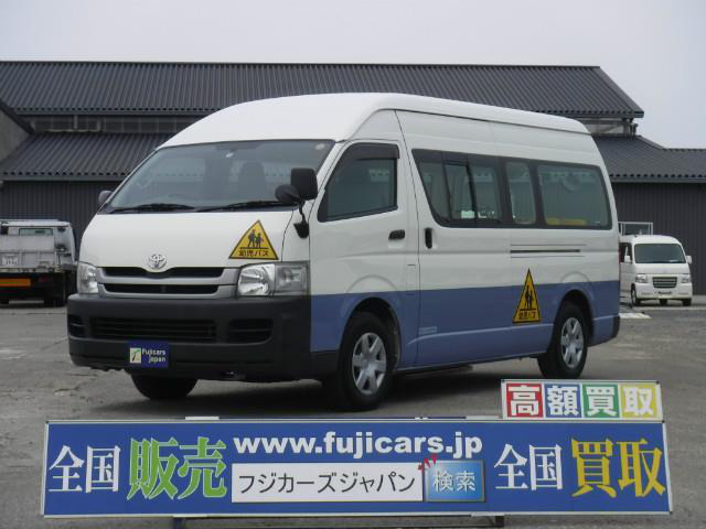 中古車 トヨタ ハイエース 幼児バス3 0d乗車定員4 18人 At の中古車詳細 122 810km 現車 茨城県 149万円 中古車 情報 中古車検索なら 車選びドットコム 車選び Com