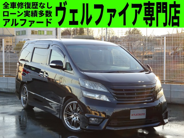 中古車 トヨタ ヴェルファイア 2 4 Z プラチナセレクション の中古車詳細 69 000km ブラック 千葉県 107万円 中古車 情報 中古車検索なら 車選びドットコム 車選び Com