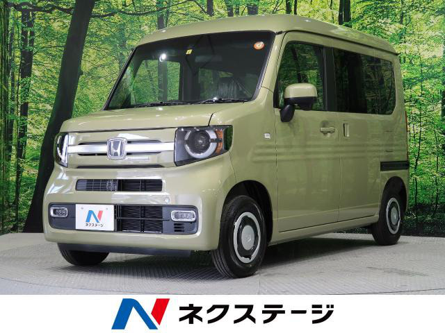 登録済未使用車情報 ホンダ N Van 660 スタイル ファン ホンダセンシング 修復歴無し の中古車詳細 走行距離 登録済未使用車 4km カラー ガーデングリーン メタリック 販売地域 宮城県仙台市泉区 中古車を探すなら Carme カーミー 中古車
