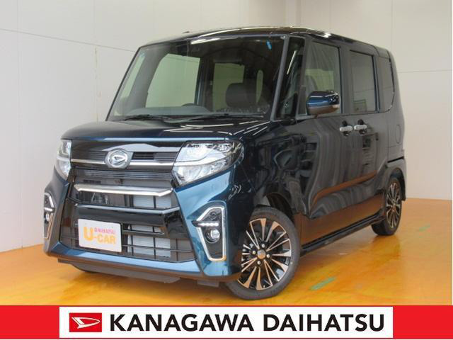 中古車 ダイハツ タントカスタム Rs セレクション の中古車詳細 28km ブルー 神奈川県 172万円 中古車情報 中古車検索なら 車 選びドットコム 車選び Com