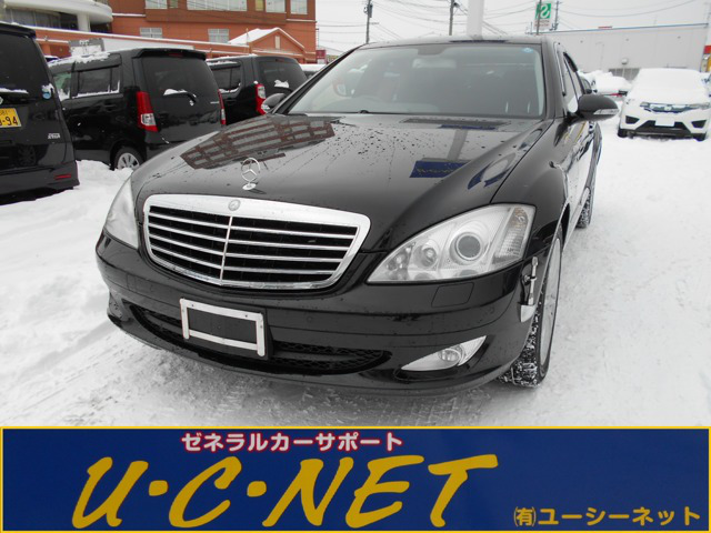 中古車 メルセデス ベンツ S350 の中古車詳細 80 000km ブラック 青森県 128万円 中古車情報 中古車検索なら 車 選びドットコム 車選び Com