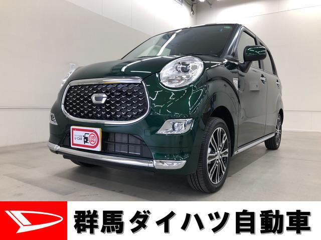 中古車 ダイハツ キャスト スタイル G Vs Saiii 4wd の中古車詳細 登録済未使用車 4km走行 グリーン 群馬県 137 8万円 中古車情報 中古車検索なら 車選びドットコム 車選び Com