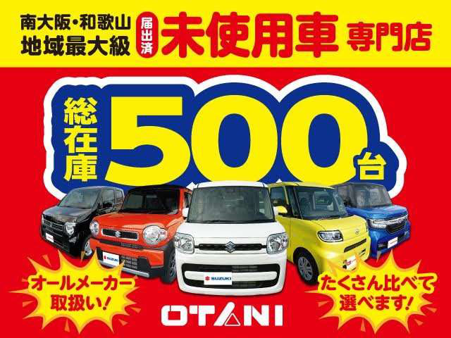 中古車 スズキ ハスラー X の中古車詳細 登録済未使用車 5km走行 ブラック 和歌山県 136 8万円 中古車情報 中古車検索なら 車選びドットコム 車選び Com