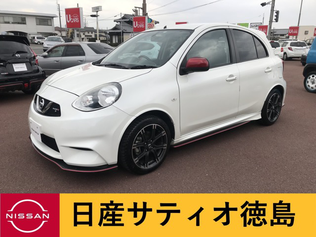 中古車 日産 マーチ 1 5 Nismo S の中古車詳細 47 000km パールホワイト 徳島県 138万円 中古車情報 中古 車検索なら 車選びドットコム 車選び Com