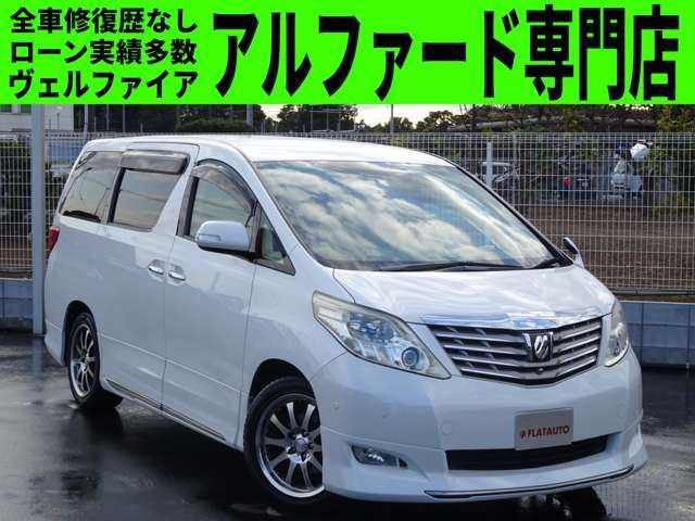 中古車 トヨタ アルファード 3 5 350g モデリスタver プレミアムs 後席モニター の中古車詳細 56 000km ホワイトパールクリスタルシャイン 千葉県 99万円 中古車情報 中古車検索なら 車選びドットコム 車選び Com