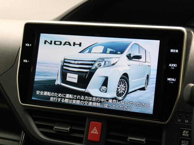 中古車 トヨタ ノア 1 8 ハイブリッド Si W B の中古車詳細 30 040km ホワイトパールクリスタルシャイン 岐阜県 262 9万円 中古車情報 中古車検索なら 車選びドットコム 車選び Com 中古車 トヨタ ノア 1 8 ハイブリッド Si W B の中古車詳細 30 040km ホワイトパールクリスタルシャイン 岐阜県 262 9万円 中古車情報 中古車検索なら 車選びドットコム 車選び Com
