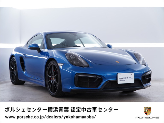 中古車 ポルシェ ケイマン Gts の中古車詳細 45 000km ダークブルーメタリック 神奈川県 750万円 中古車情報 中古車 検索なら 車選びドットコム 車選び Com