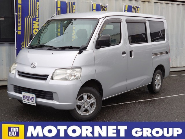 中古車 トヨタ ライトエースバン 1 5 Gl の中古車詳細 90 000km シルバー 愛知県 57 8万円 中古車情報 中古車 検索なら 車選びドットコム 車選び Com