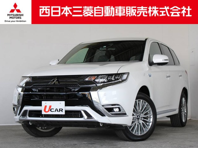 中古車 三菱 アウトランダーphev 2 4 G プレミアムパッケージ 4wd の中古車詳細 5 000km パールホワイト 岡山県 384万円 中古車情報 中古車検索なら 車選びドットコム 車選び Com