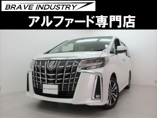 新車情報 トヨタ アルファード 2 5 S Cパッケージ 修復歴無し の中古車詳細 走行距離 新車 カラー ホワイトパールクリスタルシャイン 販売地域 大阪府枚方市 中古車を探すなら Carme カーミー 中古車