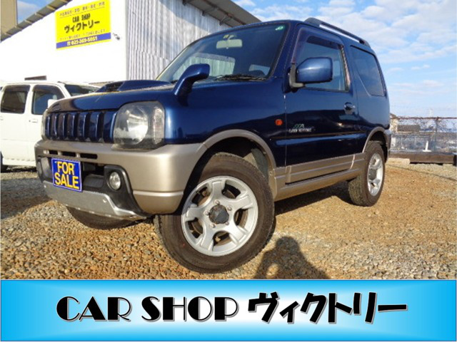 中古車 スズキ ジムニー ランドベンチャー 4wd の中古車詳細 123 000km ダークブルーツートン 新潟県 35 5万円 中古車 情報 中古車検索なら 車選びドットコム 車選び Com