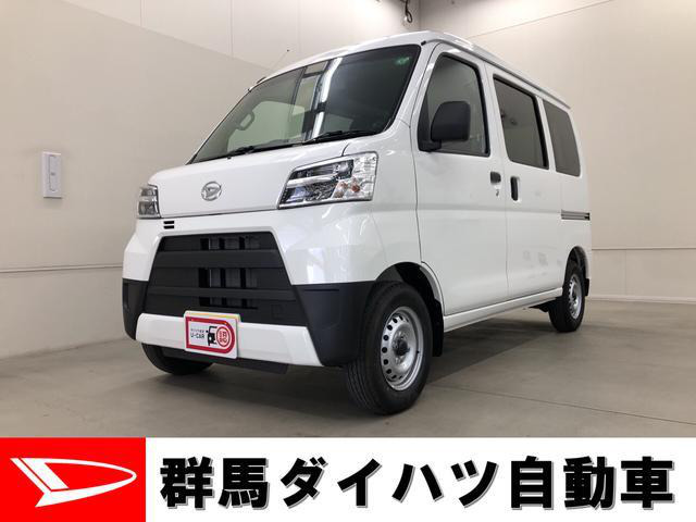 中古車 ダイハツ ハイゼットカーゴ Dx Saiii の中古車詳細 1 000km ホワイト 群馬県 103 8万円 中古車情報 中古車 検索なら 車選びドットコム 車選び Com