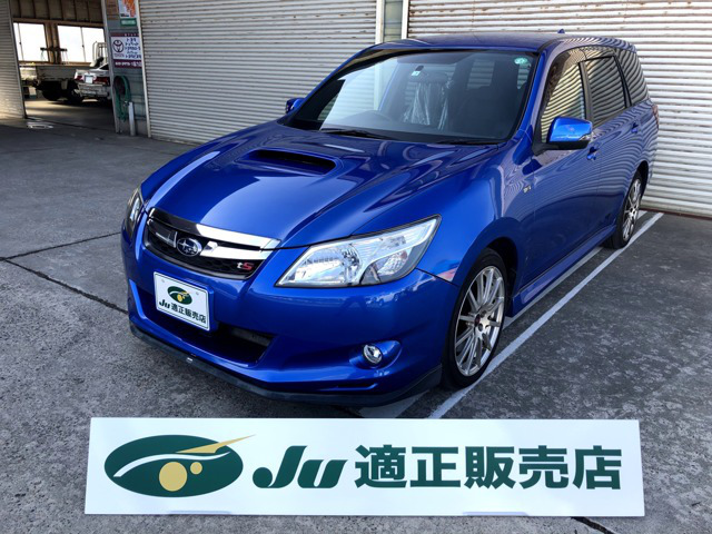 中古車 スバル エクシーガ 2 0 Ts 4wd の中古車詳細 104 000km ブルー 新潟県 149 8万円 中古車情報 中古車 検索なら 車選びドットコム 車選び Com
