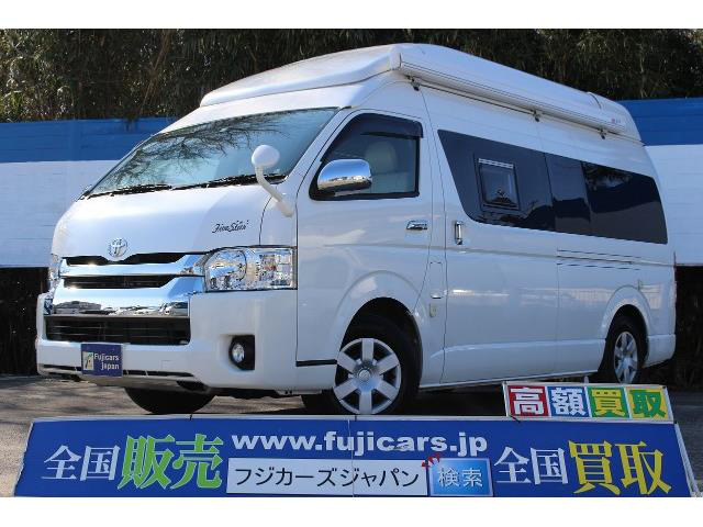 中古車 トヨタ ハイエース キャンピング ハイエース レクビィファイブスターハイキングラグゼ の中古車詳細 8 853km パール 茨城県 779万円 中古車情報 中古車検索なら 車選びドットコム 車選び Com