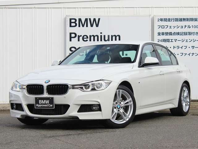 中古車 Bmw 3d Mスポーツ の中古車詳細 32 000km ホワイト 福岡県 318万円 中古車情報 中古車検索なら 車 選びドットコム 車選び Com