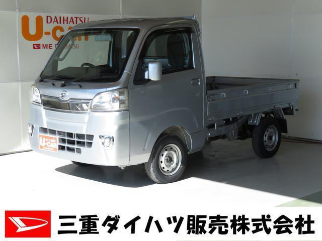 中古車 ダイハツ ハイゼットトラック エクストラ 4wd の中古車詳細 17 000km シルバー 三重県 92 8万円 中古車情報 中古車検索なら 車選びドットコム 車選び Com