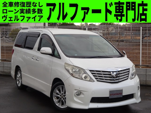 中古車 トヨタ アルファード 2 4 240s プレミアムss 3方向カメラ 後席m 両自 禁煙 の中古車詳細 143 000km ホワイトパールクリスタルシャイン 千葉県 57万円 中古車情報 中古車検索なら 車選びドットコム 車選び Com