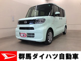 ダイハツ タント 群馬県 中古車情報 中古車検索なら 車選びドットコム 車選び Com ダイハツ タント 群馬県 中古車情報 中古車検索なら 車選びドットコム 車選び Com