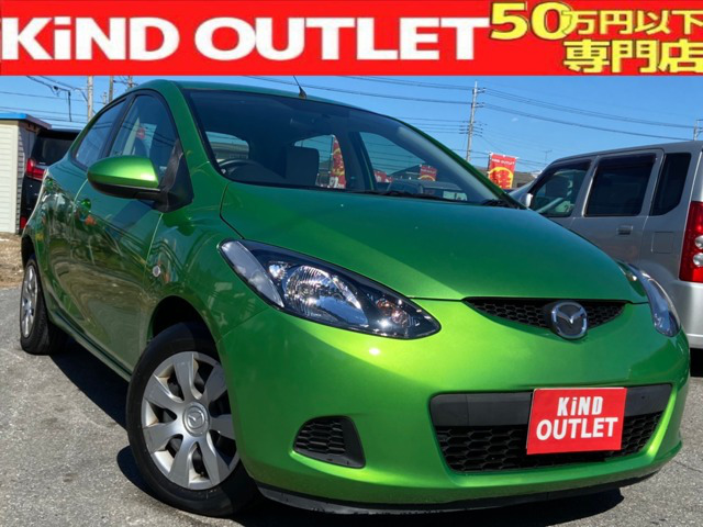 中古車 マツダ デミオ 1 3 13c 禁煙 ナビ キーレス Etc 整備保証付 の中古車詳細 30 000km スピリティッドグリーンメタリック 千葉県 19 8万円 中古車情報 中古車検索なら 車選びドットコム 車選び Com