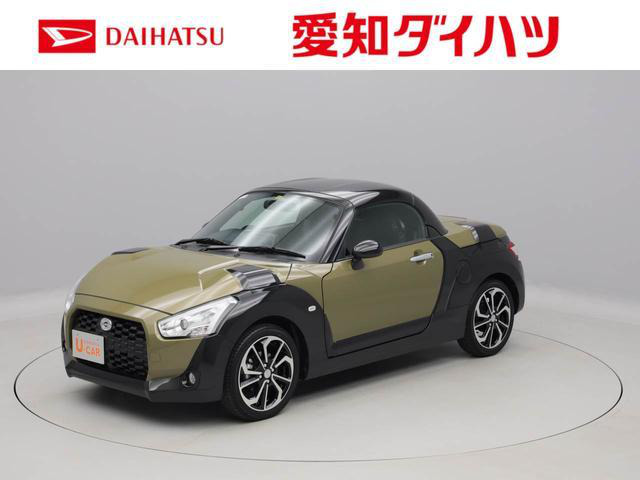中古車 ダイハツ コペン エクスプレイ の中古車詳細 7 000km グリーン 愛知県 166 9万円 中古車情報 中古 車検索なら 車選びドットコム 車選び Com 中古車 ダイハツ コペン エクスプレイ の中古車詳細 7 000km グリーン 愛知県 166 9万円 中古車情報 中古 車検索なら 車選びドットコム 車選び Com
