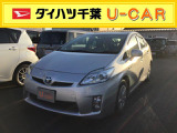 トヨタ プリウス 千葉県 中古車情報 中古車検索なら 車選びドットコム 車選び Com