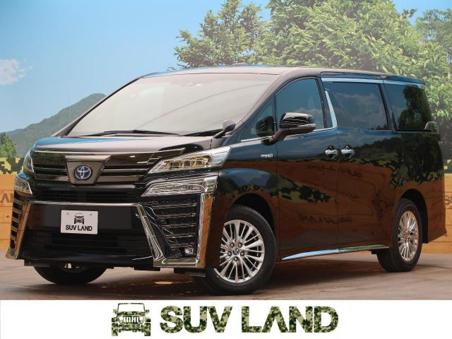 中古車 トヨタ ヴェルファイア ハイブリッド 2 5 Z ゴールデンアイ 4wd の中古車詳細 登録済未使用車 7km走行 ブラック 鹿児島県 449 9万円 中古車情報 中古車検索なら 車選びドットコム 車選び Com