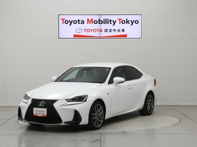 中古車 レクサス Is0t Fスポーツ 24 000km ホワイトメタリック 東京都 319万円 中古車情報 中古車検索なら 車 選びドットコム 車選び Com