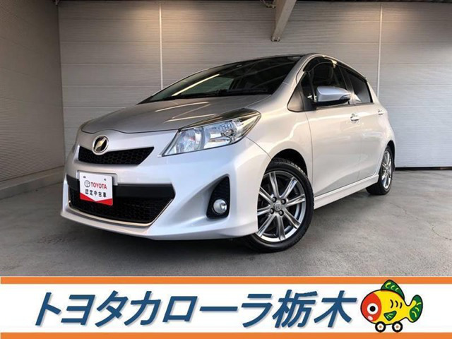 中古車 トヨタ ヴィッツ 1 5 Rs 103 000km シルバーメタリック 栃木県 45 8万円 中古車情報 中古 車検索なら 車選びドットコム 車選び Com