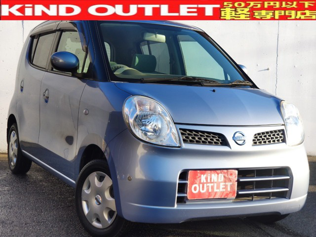 中古車情報 日産 モコ E ワンオーナー 修復歴無し の中古車詳細 走行距離 4 6万km カラー レイクブルーメタリック 販売地域 千葉県山武市 中古車を探すなら Carme カーミー 中古車 中古車情報 日産 モコ E ワンオーナー 修復歴無し の中古車詳細 走行距離 4 6万km カラー レイクブルーメタリック 販売地域 千葉県山武市 中古車を探すなら Carme カーミー 中古車