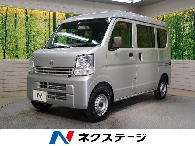 中古車 日産 Nv100クリッパー Dx の中古車詳細 登録済未使用車 10km走行 シルキーシルバー M 岐阜県 9万円 中古 車情報 中古車検索なら 車選びドットコム 車選び Com